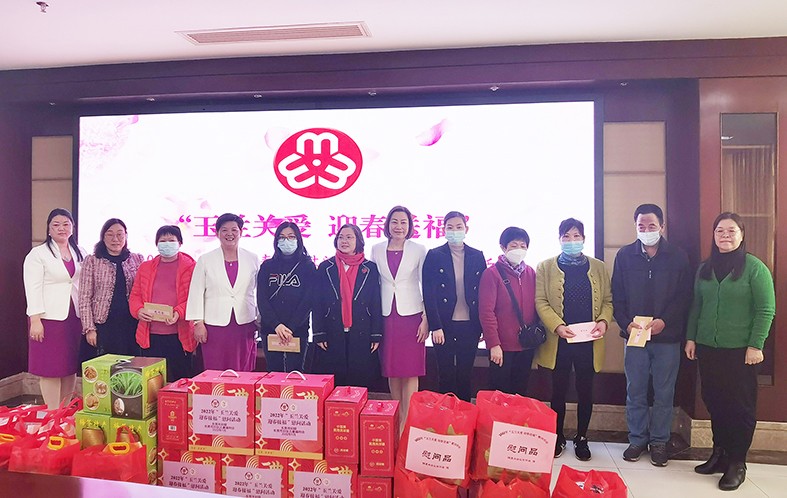 1月19日，東莞市婦聯(lián)及福利會組織開展了“玉蘭關(guān)愛、迎春送福——2022年春節(jié)慰問困難婦女兒童家庭”活動，集團培訓中心主任劉淑芬代表我集團參加了本次活動，前往東莞市塘廈鎮(zhèn)、黃江鎮(zhèn)、樟木頭鎮(zhèn)，為17戶家