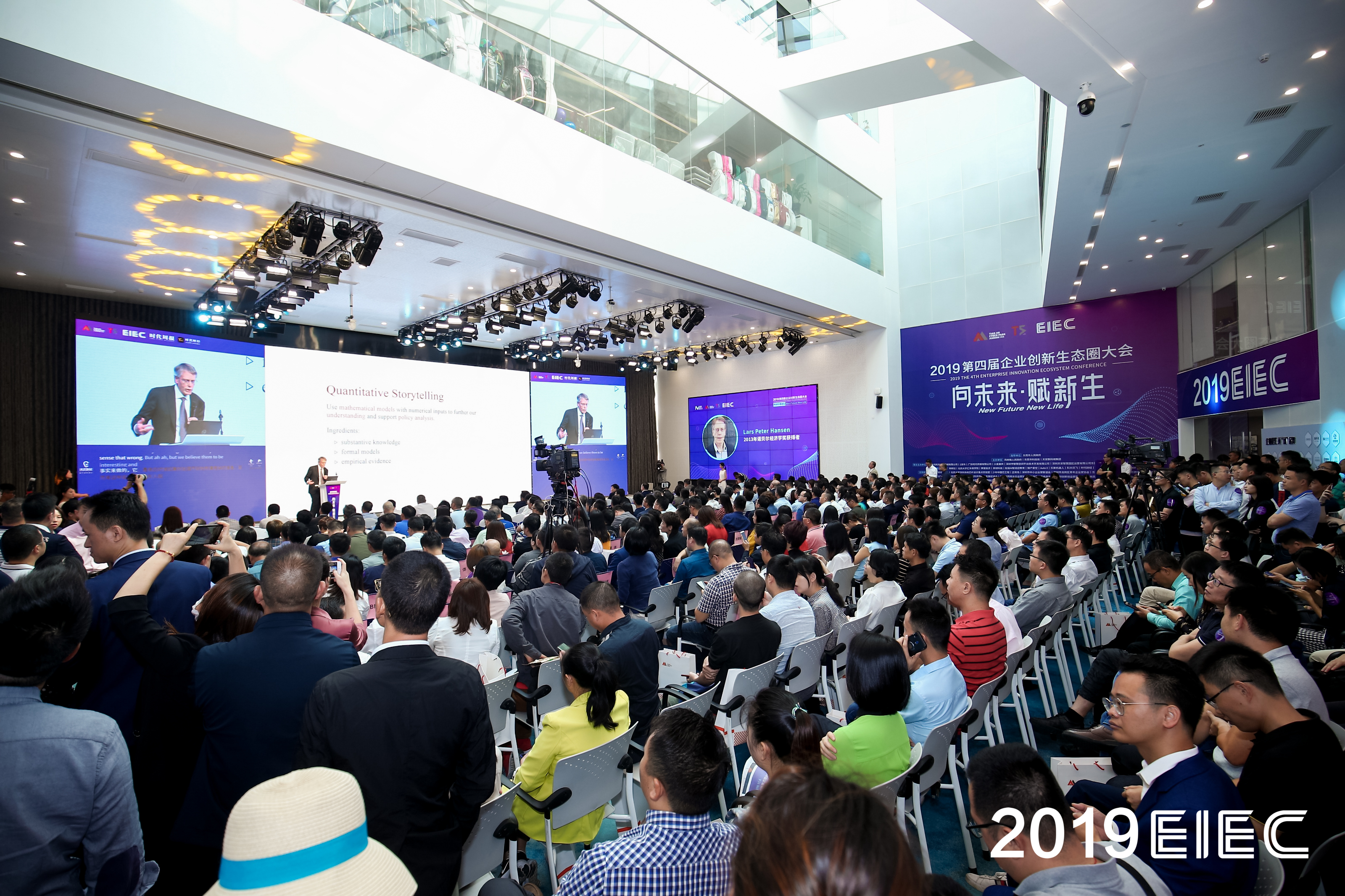 諾獎得主拉爾斯?彼得·漢森發表《穿越全球不確定性的迷霧》專題演講。.jpg 諾獎得主拉爾斯?彼得·漢森發表《穿越全球不確定性的迷霧》專題演講。.jpg